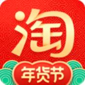 淘宝下载安装