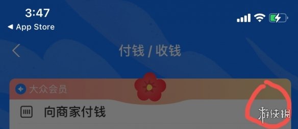 游侠网3