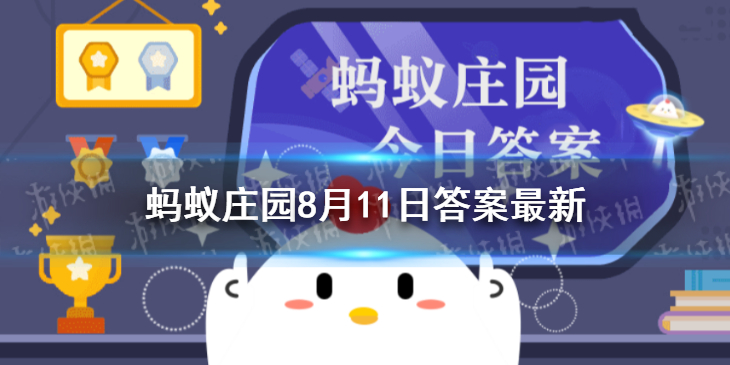 吃太咸会长胖吗 平时吃太咸有可能长胖吗蚂蚁庄园8.11