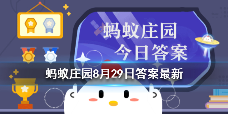 紫毫毛笔的原材料是   蚂蚁庄园紫毫毛笔