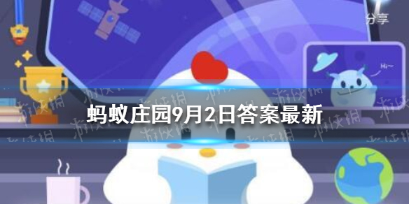 只吃素的危害蚂蚁庄园长期   吃素会得脂肪肝吗9月2日