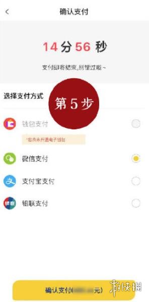 游侠网7