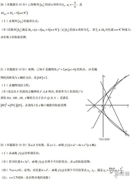 游侠网5