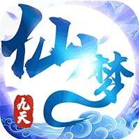 九天仙梦飞升版