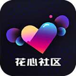 花心社区本app