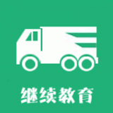 驾途学习网app