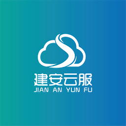 建安云服app免费版