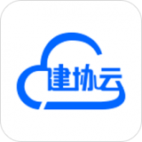 建协云app