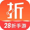 28折手游平台app