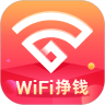 wifi挣钱app