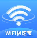 wifi极速宝安卓apk