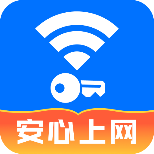 wifi速连钥匙app电脑