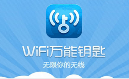 WiFi钥匙万能工具箱合集