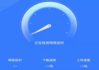 WiFi钥匙光速连合集