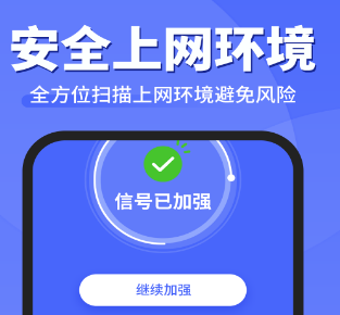 WiFi钥匙顺心连合集