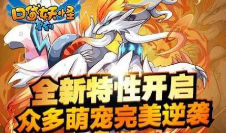 口袋妖怪复刻合集