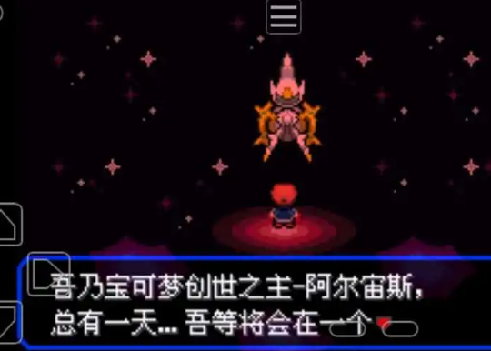 口袋妖怪诸神黄昏合集