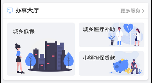 口袋澳门合集