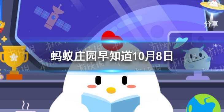 下列哪个是我国古代对富商的称呼 蚂蚁庄园早知道10月8日