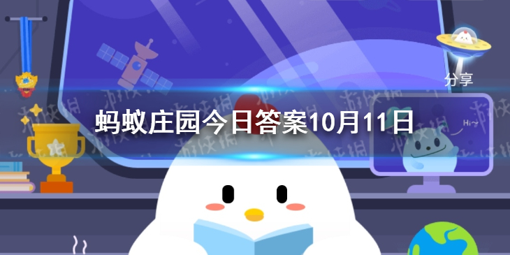 力透纸背形容的是   蚂蚁庄园10.11