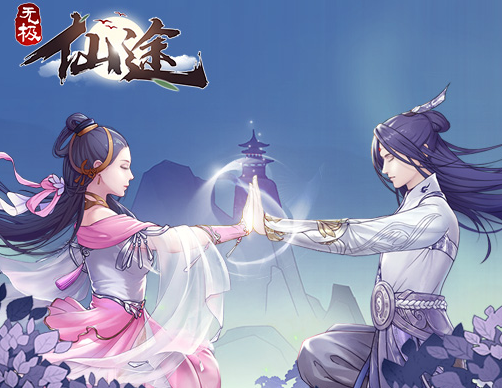 无极仙途10月14日礼包码是   无极仙途礼包码分享