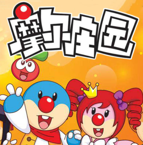 摩尔庄园兑换码口令最新10月14日   摩尔庄园手游神奇密码大全分享