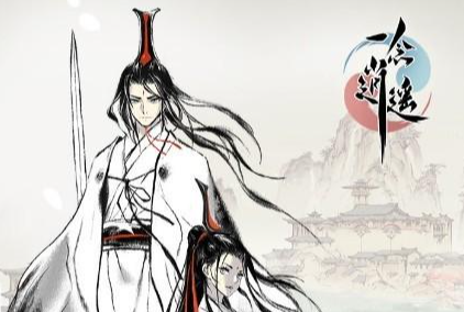 一念逍遥10月14日最新密令是   一念逍遥最新密令分享