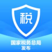 个人所得税退税app