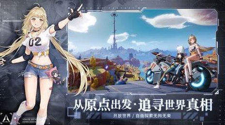 幻塔C03宝箱在哪 C03宝箱位置一览