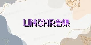 LINCHR合集