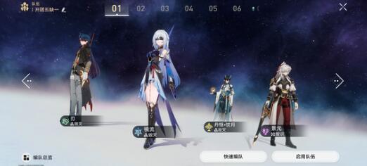 崩坏星穹铁道翡翠遗器搭配教学