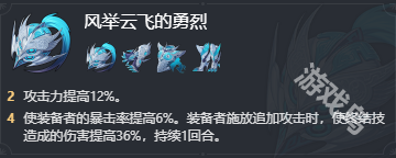 星穹铁道云璃遗器推荐