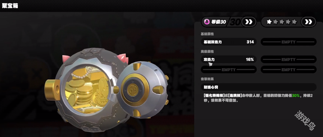 绝区零妮可音擎推荐