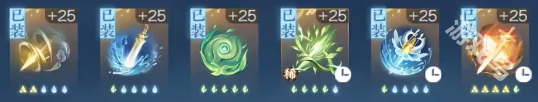 逆水寒手游素问新赛年内功推荐