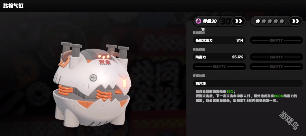 绝区零本比格音擎推荐