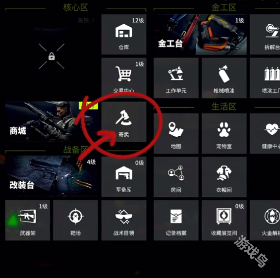 萤火突击SR18获得攻略