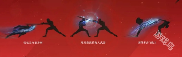 永劫无间和盗墓笔记联动内容介绍