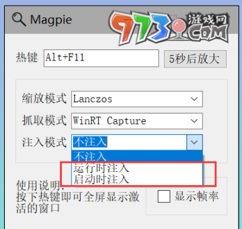 《植物大战僵尸杂交版》v2.2Magpie双鼠标解决方法