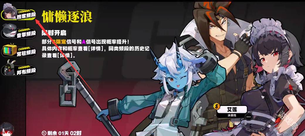 绝区零艾莲乔培养方法