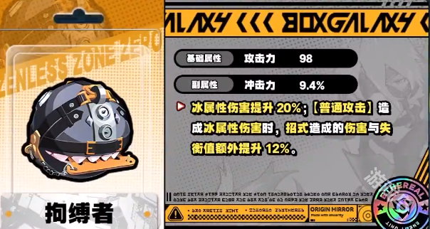 绝区零莱卡恩培养方法