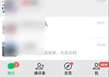 微信怎么制作笔记 微信制作笔记方法介绍