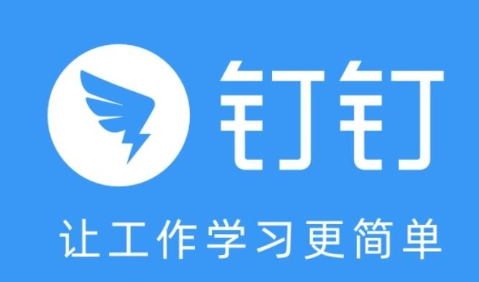 钉钉怎么创建私人文件 创建私人文件的操作方法