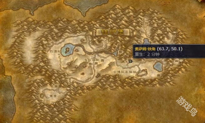 魔兽世界丹莫罗骑术训练师的位置介绍