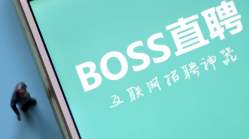 boss直聘自动打招呼取消教程