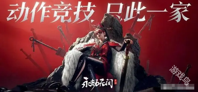 永劫无间手游宁红夜队伍搭配介绍