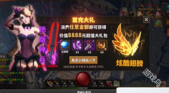 中国式网游战力提升指南