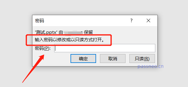 如何将PPT以“只读模式”保存？推荐3种方法！