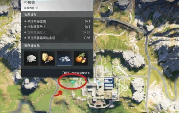 七日世界朽鞍镇神秘宝箱位置攻略