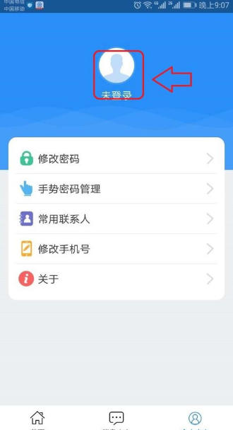 江西人社怎么交医保 江西人社app医保缴纳流程分享