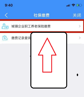 江西人社怎么交医保 江西人社app医保缴纳流程分享